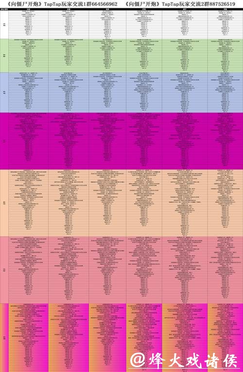 世界杯下注平台注册流程:快速上手攻略 世界杯下注平台注册流程:快速上手攻略